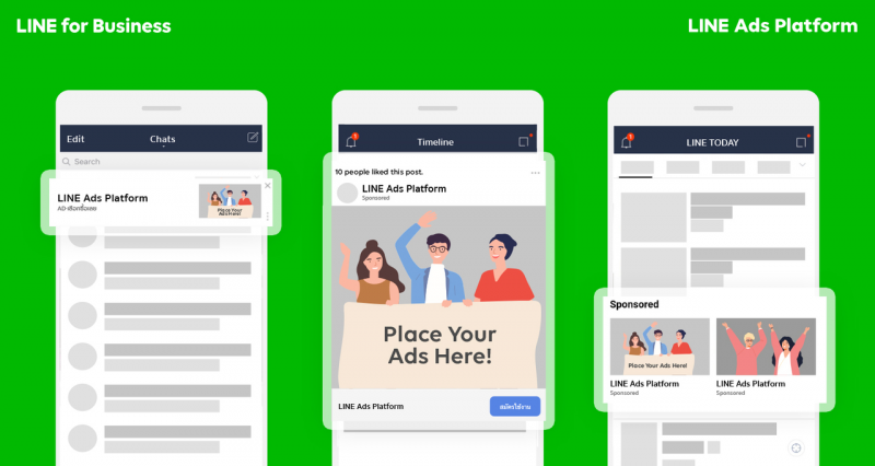 LINE官网下载速度太慢如何加速